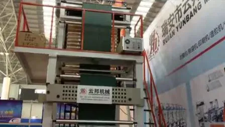 Ab двухслойная экструзионная машина для производства пленки с раздувом