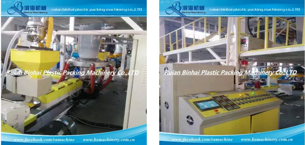 Two Layer ABA Film Blown Extrusion Machine